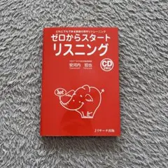 みん様 リクエスト 2点 まとめ商品