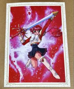 魔法騎士レイアース アニメ30周年記念展 入場特典ポストカード+半券 光