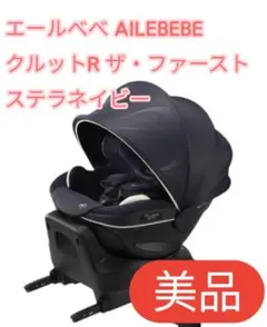 2026年最新】クルットR ザの人気アイテム - メルカリ