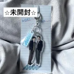 目黒蓮　アクリルキーホルダー