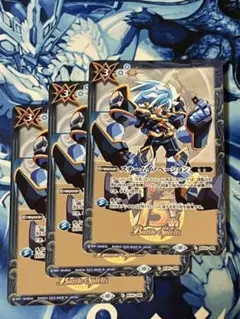 PC07 スチームイノベーション 3枚 最強銀河　究極（アルティメット）ゼロ