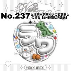 やまもっち様 リクエスト 3点 まとめ商品