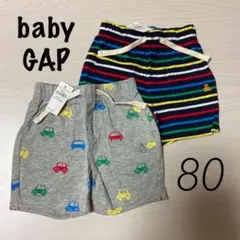 ベビーギャップ 新品 ボーダーショートパンツ 車 くま 80 ショーパン