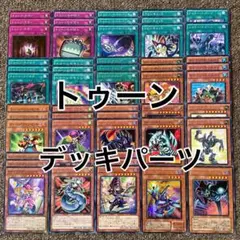 V11デュエマクラシック05対応5Cウェーブストライカーデッキ - メルカリ