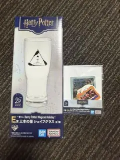 ハリーポッター　一番くじ　グラス　おまけ付き
