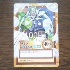 ゲメル様 リクエスト 10点 まとめ商品