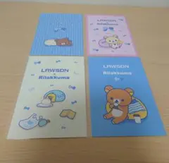 【LAWSON リラックマくじ ポストカードカード 4枚セット】