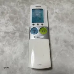 SHARP エアコンリモコン A879JB (sy1293)のサムネイル