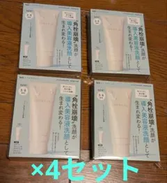 VoCE 4月号付録　ルナソルポリッシングクリアジェルウォッシュ ×4セットのサムネイル