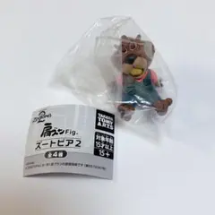 肩ズンFig. ニブルズ