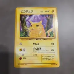 2026年最新】ピカチュウ 第1弾拡張パック＆スターターパックの人気