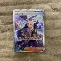 カキツバタ SAR SV7a 楽園ドラゴーナ 090/064