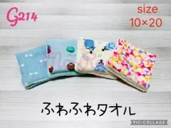 G202＊ハンドメイド ガーゼハンカチ ふわふわタオル 4枚セット - メルカリ