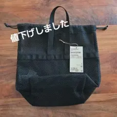 無印良品　持ち手付き巾着　Mのサムネイル