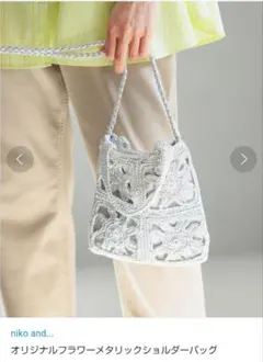 niko and... フラワーメタリック2wayショルダーバッグ