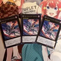 ＲＲ－ブレード・バーナー・ファルコン