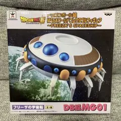 ドラゴンボール超 MG01 フリーザの宇宙船 ワールドコレクタブル　フルセット 其之三百七十二 ドラゴンボール超 MEGAワーコレ ～FREEZA'S