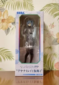 アヤナミレイ(仮称) フィギュア