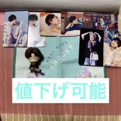 BTS SUGA（ミンユンギ）セット