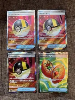 ハイパーボールsr 3枚　なかよしポフィンsr