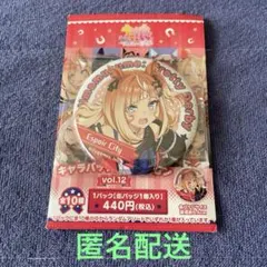 エスポワールシチー 担当 バッジ ウマ娘 - メルカリ