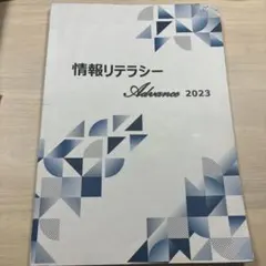 近畿大学　理工学部　機械工学科　教科書 2025年最新】近畿大学教科書の人気アイテム - メルカリ