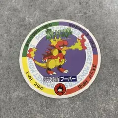 2025年最新】ポケモンメンコの人気アイテム - メルカリ