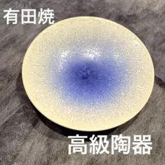 吉村桂子 イロアミ プレート 陽だまり花皿 12cm - メルカリ