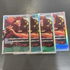 最強の戦士　ヤソップ　SR 4枚セット OP17