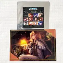 2025年最新】うたプリ no more 真斗の人気アイテム - メルカリ