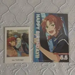 あんスタ 月永レオ ぱしゃっつ バースデーブロマイド