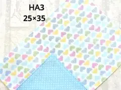 HA3　ランチョンマット　ハート柄　水色　ナフキン　ランチクロス　ハンドメイド