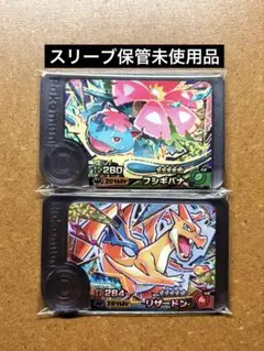 ポケモンフレンダ　未使用　メガフシギバナ　メガリザードンY　ワンダーST