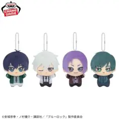 ブルーロック ちびぐるみ sweets flavor 4体セット