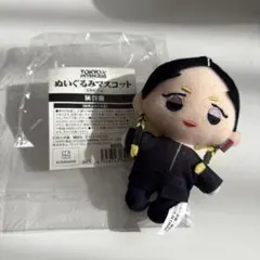 東京リベンジャーズ 灰谷蘭 ぬいぐるみマスコット