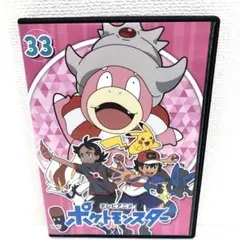 ケース付き ポケットモンスター　テレビアニメ　新無印編　DVD 1巻〜24巻 ケース付き ポケットモンスター テレビアニメ 新無印編 DVD 1巻