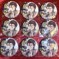 大穢 第二弾 アクリルコースター 全11種 グラッテ - メルカリ