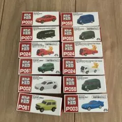 新品未使用　トミカ　ロングトミカ　23台 まとめ売り ポケットトミカ ミニカー ポケットトミカPart3 ～ポケットロングトミカ登場編～｜商品情報