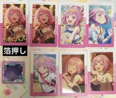 プロセカ エピカ 箔押し 鳳えむ メモステ