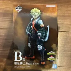 僕のヒーローアカデミア 爆豪勝己 一番くじB賞 フィギュア