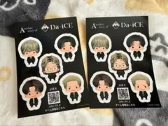 477.Da-iCE GURUポン TERMiNaL SPECiaくじ 花村想太 - メルカリ