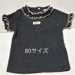 &mignon ベビー 半袖カットソー 80cm