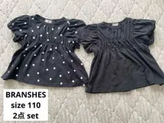 BRANSHES 1110サイズ Tシャツ 2枚セット