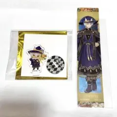 ツイステ　ジャック　ちゅあスタ　クリアしおりカード　まとめ売り