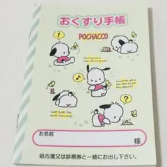 Item thumbnail for item 7060dbc0-a273-4986-8f4f-0dc154c54b1a