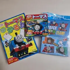 トーマス　かるた　ぬりえボックス　絵本　まとめ売り　きかんしゃトーマス
