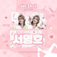 2025年最新】Seventeen ジョンハン スローガンの人気アイテム - メルカリ