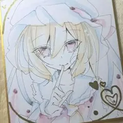 【1点物】直筆小色紙 フランドール【東方Project】 1点物】直筆小色紙 フランドール【東方Project】 - メルカリ