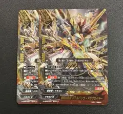 雷陽団団長バールバッツドラグロイヤー - メルカリ