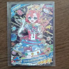 ひみつのアイプリ リング2弾 スペースバズリウムプラネット おとめ